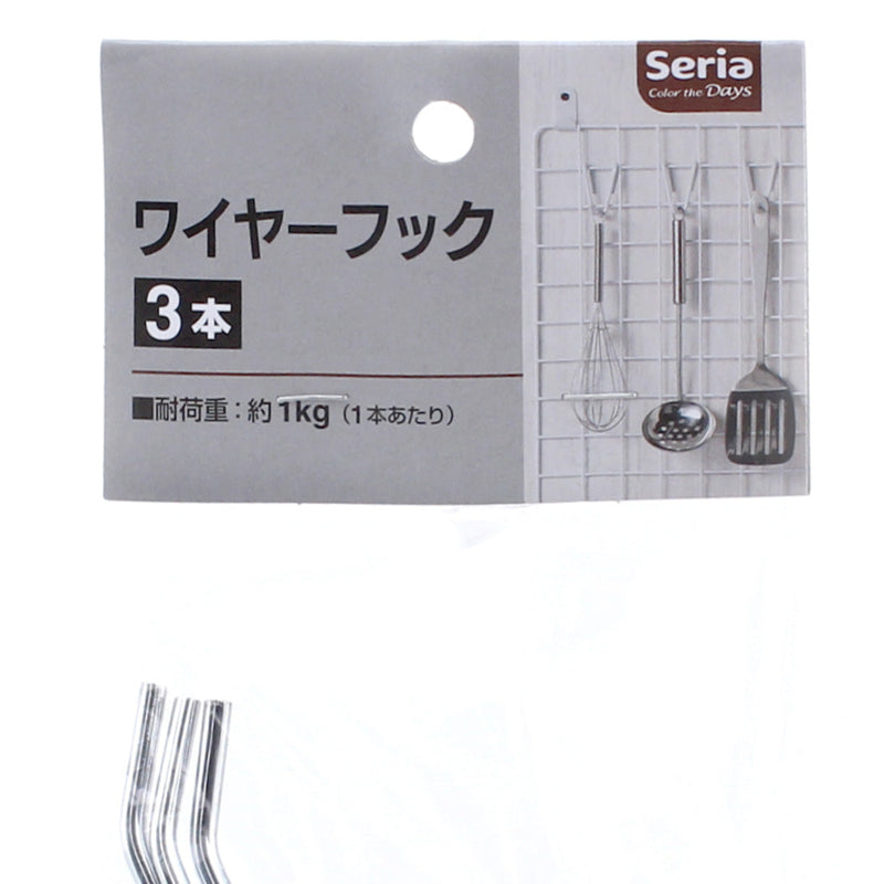 Wire Hooks  (3pcs)