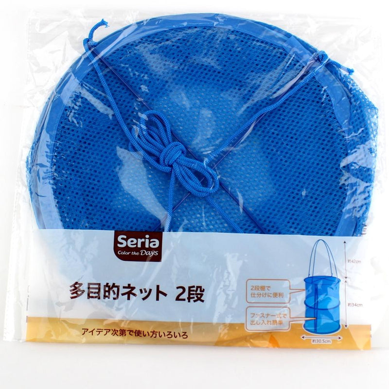 Storage Bag (2-Tier/BL/d.30.5x34cm)
