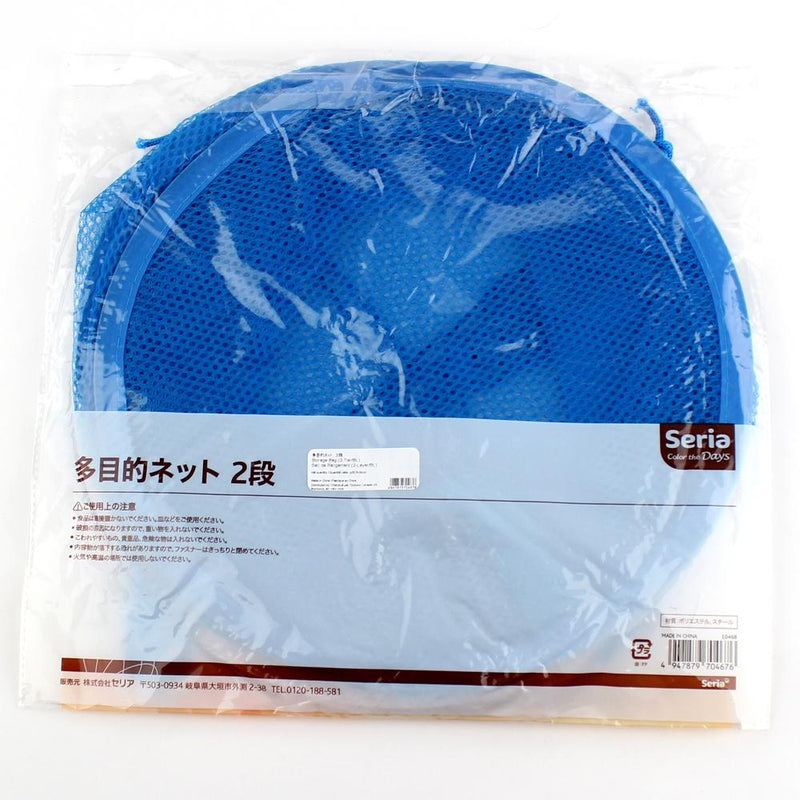 Storage Bag (2-Tier/BL/d.30.5x34cm)