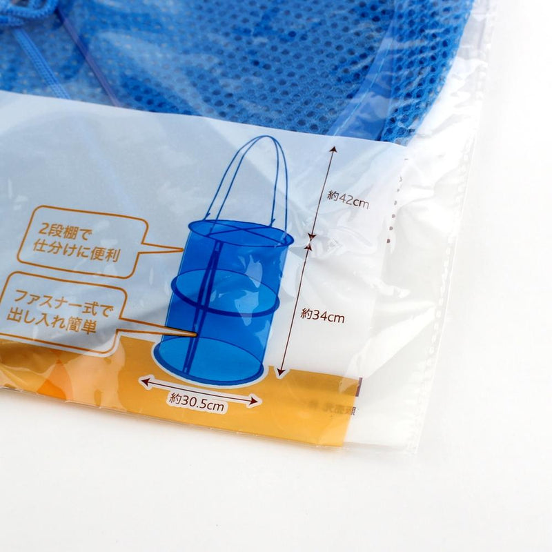 Storage Bag (2-Tier/BL/d.30.5x34cm)