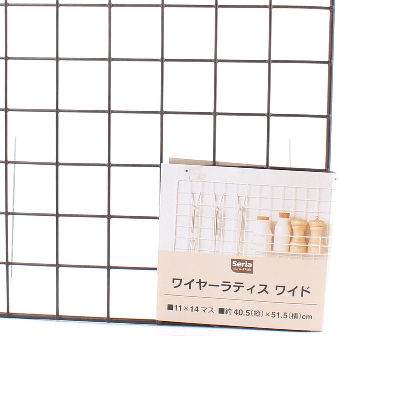 Brown Wire Mesh (40.5x51.5cm)