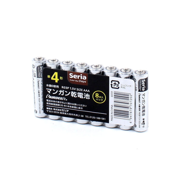 Manganese AAA Batteries (8pcs)