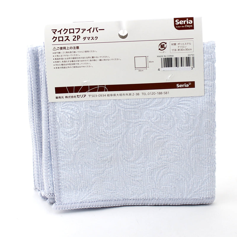 Cleaning Cloth (Microfiber/Damask/BL*GN/30x30cm (2pcs))