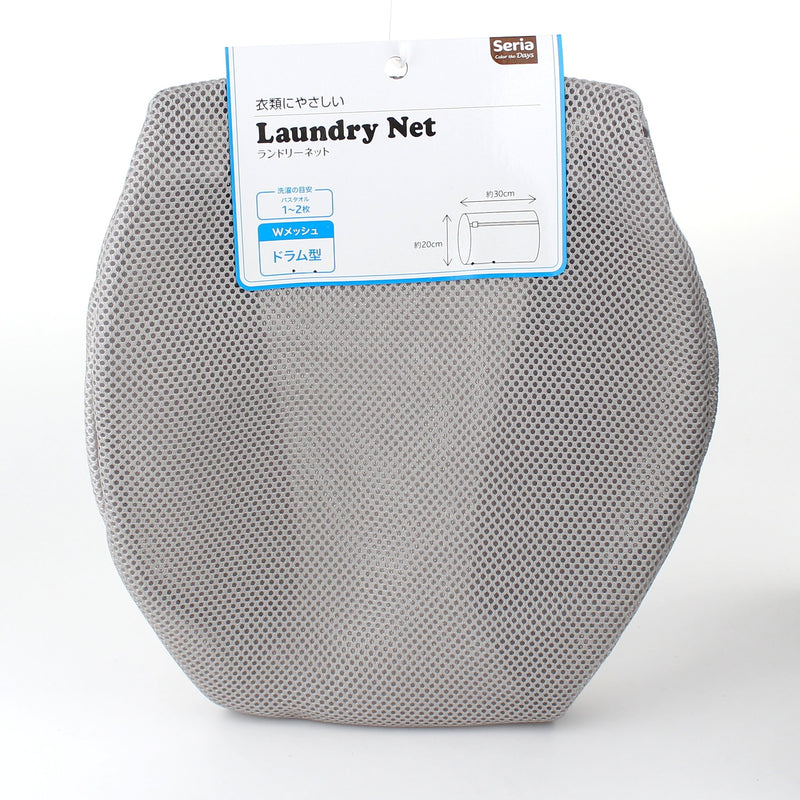 Cylindrical Round Drum Mesh Laundry Net