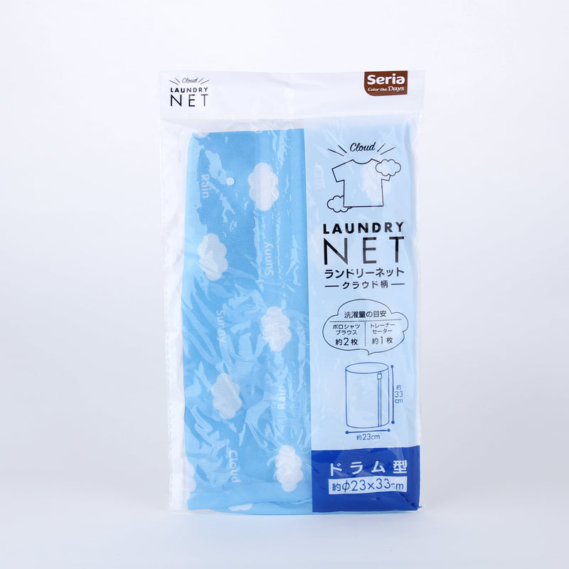 Cylinder Shape Laundry Net