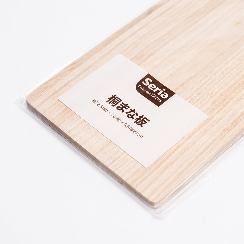 Cutting Board (22.5x14cm)