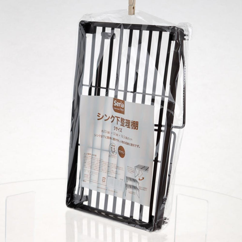 Shelf Insert (Stackable/Brown/32x20x16.5cm)