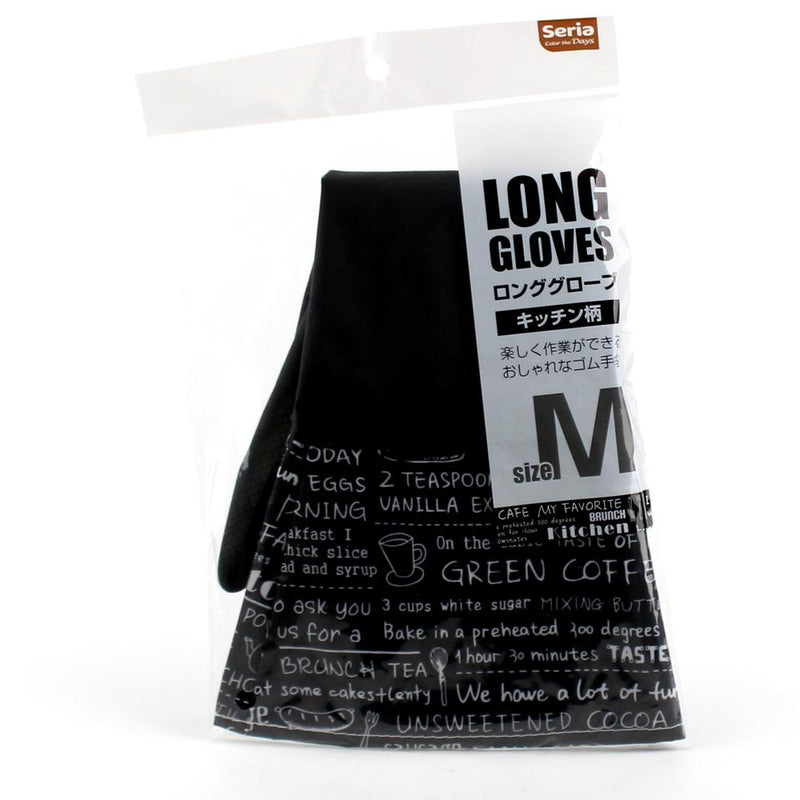 Rubber Gloves -M (Rubber/Typography/Kitchen/BK/WT/39x17cm)