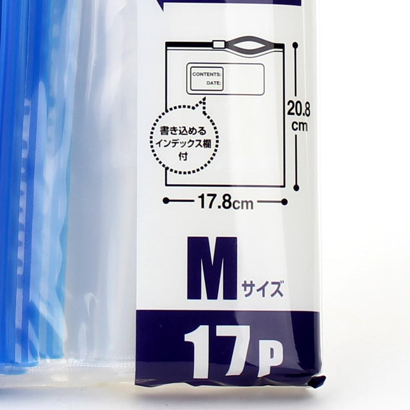 Plastic Freezer Bags (with slider(17Pcs))
