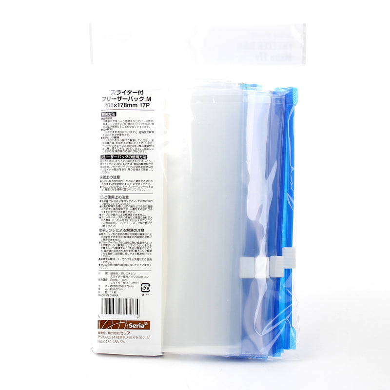 Plastic Freezer Bags (with slider(17Pcs))