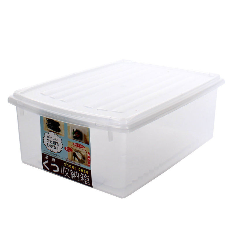 Shoe Storage Box with Lid