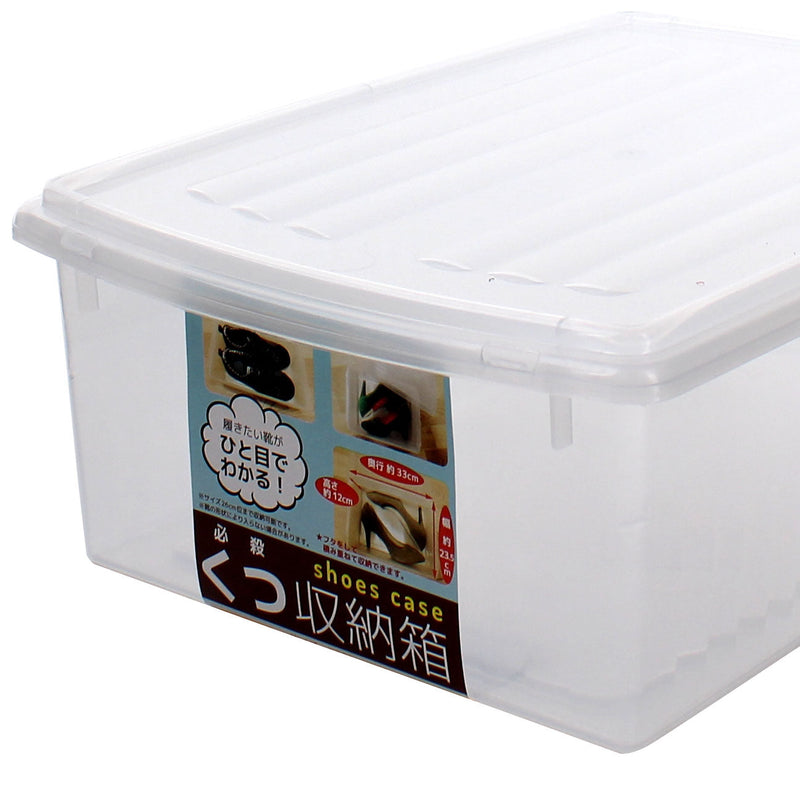 Shoe Storage Box with Lid