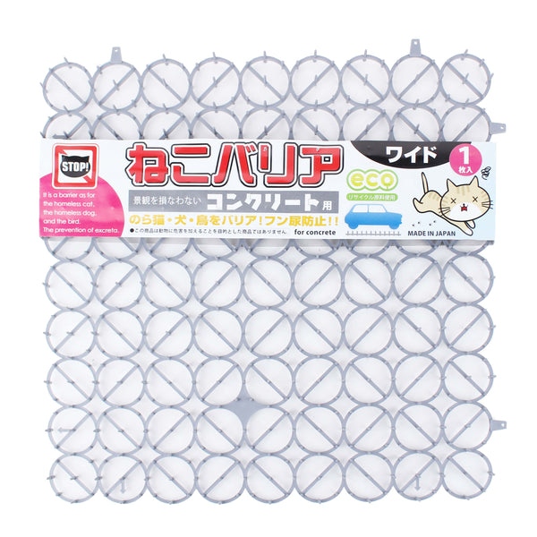 Gray Long Animal Repellent Mat