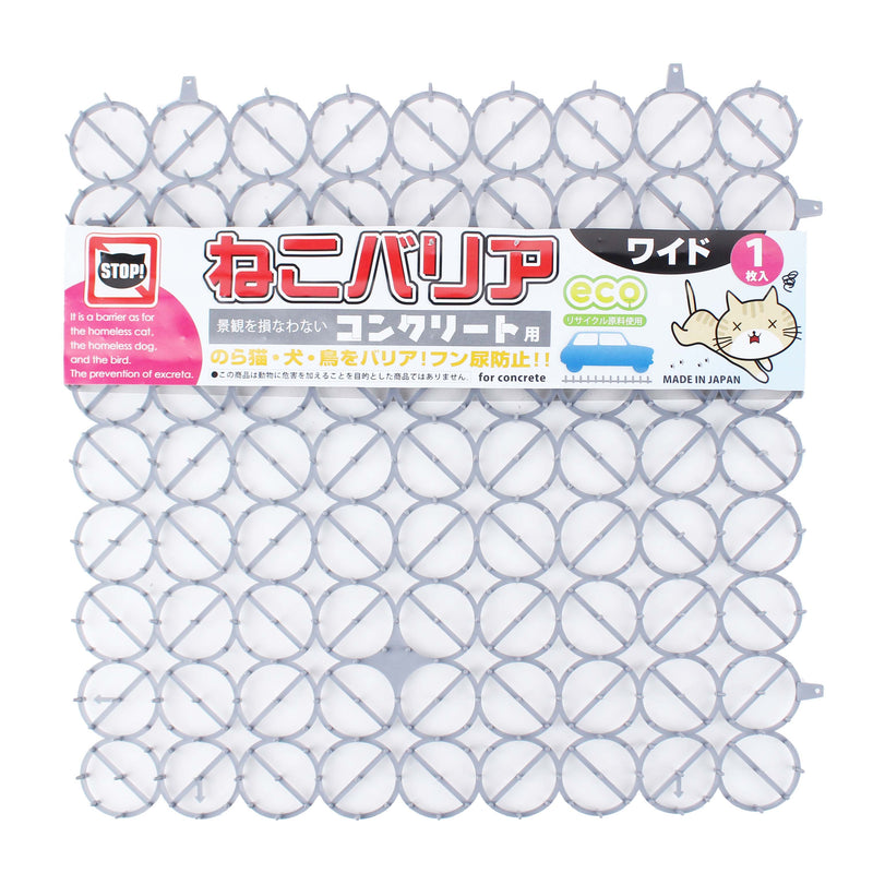 Gray Long Animal Repellent Mat