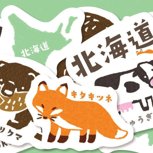 Sticker Flakes (5 Designs/Washi/Japan Trip: Hokkaido/Package: 10.5x8cm/20pcs/Furukawa Shiko/SMCol(s): Green)