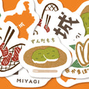 Sticker Flakes (5 Designs/Washi/Japan Trip: Miyagi/Package: 10.5x8cm/20pcs/Furukawa Shiko/SMCol(s): Orange)