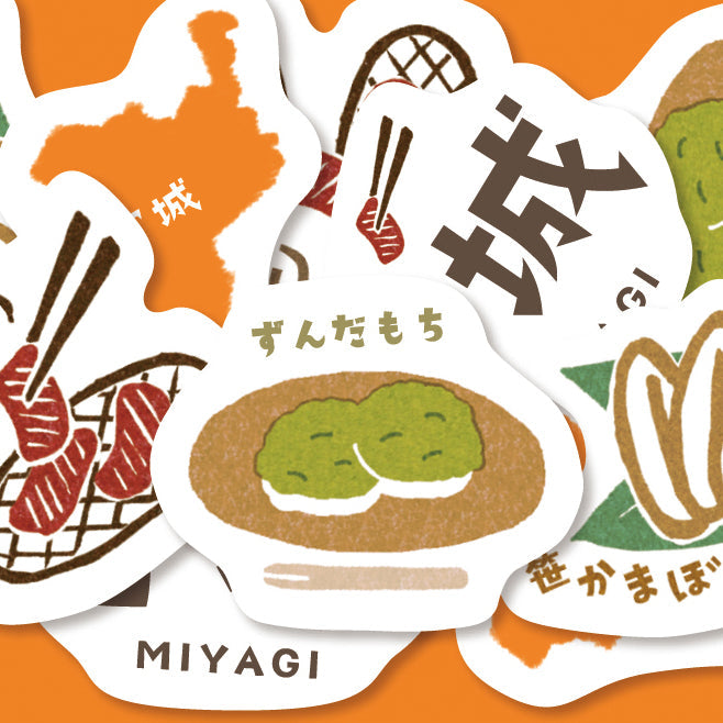 Sticker Flakes (5 Designs/Washi/Japan Trip: Miyagi/Package: 10.5x8cm/20pcs/Furukawa Shiko/SMCol(s): Orange)