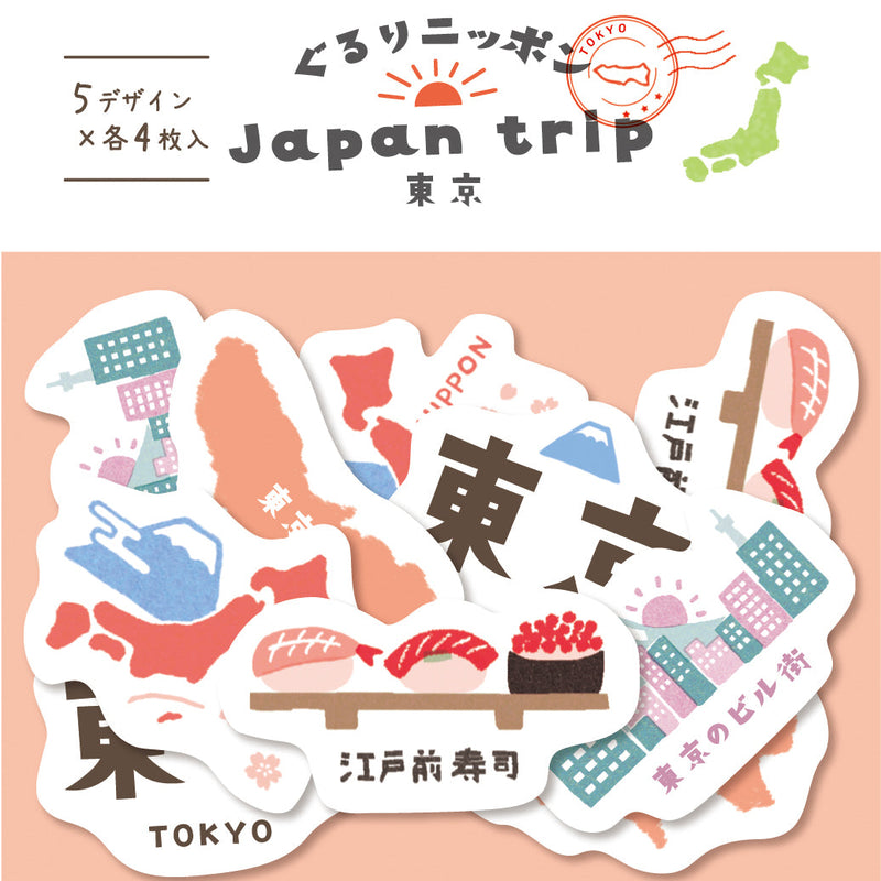 Sticker Flakes (5 Designs/Washi/Japan Trip: Tokyo/Package: 10.5x8cm/20pcs/Furukawa Shiko/SMCol(s): Pink)