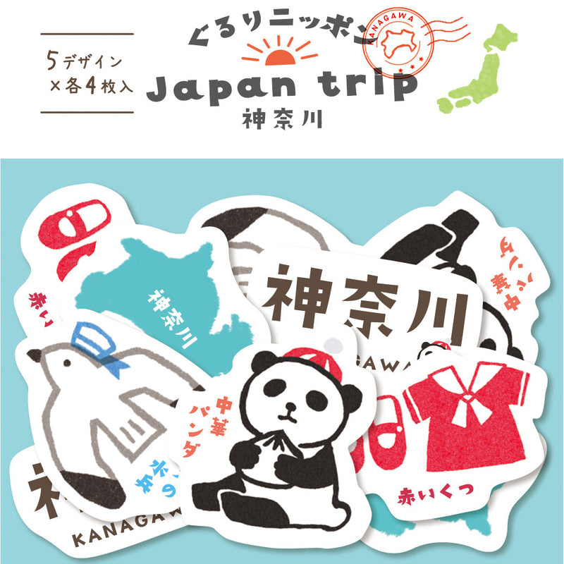 Sticker Flakes (5 Designs/Washi/Japan Trip: Kanagawa/Package: 10.5x8cm/20pcs/Furukawa Shiko/SMCol(s): Blue)