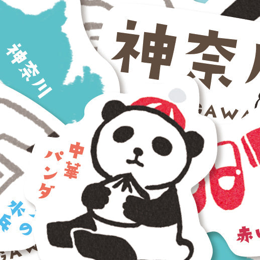 Sticker Flakes (5 Designs/Washi/Japan Trip: Kanagawa/Package: 10.5x8cm/20pcs/Furukawa Shiko/SMCol(s): Blue)