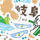 Sticker Flakes (5 Designs/Washi/Japan Trip: Gifu/Package: 10.5x8cm/20pcs/Furukawa Shiko/SMCol(s): Brown)