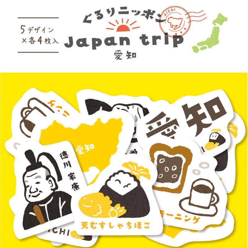 Sticker Flakes (5 Designs/Washi/Japan Trip: Aichi/Package: 10.5x8cm/20pcs/Furukawa Shiko/SMCol(s): Yellow)