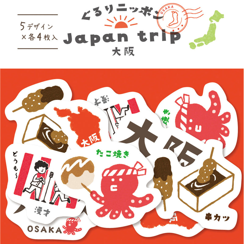 Sticker Flakes (5 Designs/Washi/Japan Trip: Osaka/Package: 10.5x8cm/20pcs/Furukawa Shiko/SMCol(s): Red)