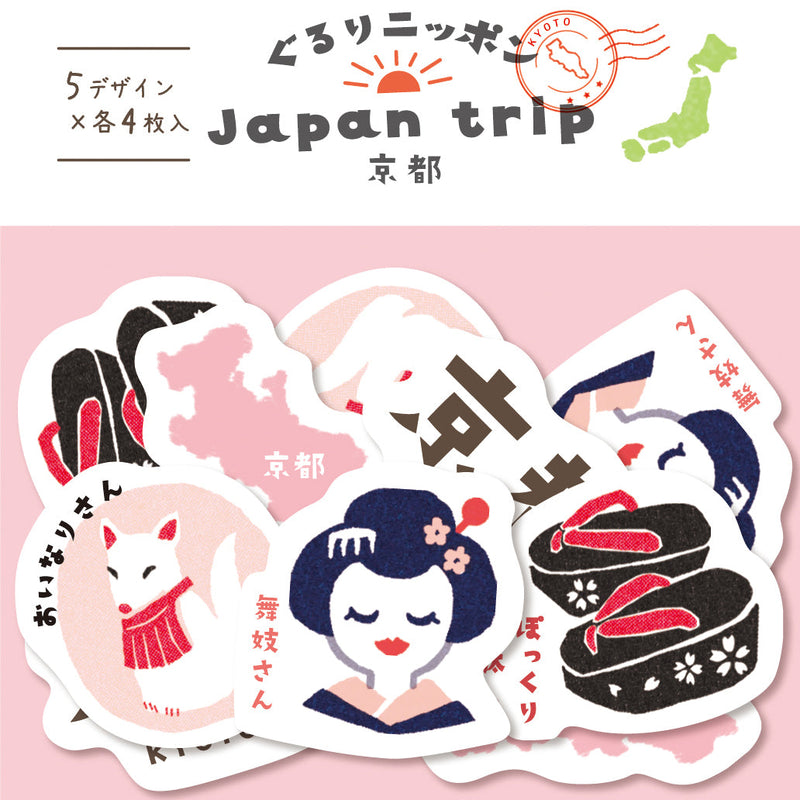 Sticker Flakes (5 Designs/Washi/Japan Trip: Kyoto/Package: 10.5x8cm/20pcs/Furukawa Shiko/SMCol(s): Pink)