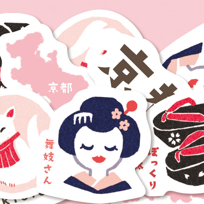 Sticker Flakes (5 Designs/Washi/Japan Trip: Kyoto/Package: 10.5x8cm/20pcs/Furukawa Shiko/SMCol(s): Pink)