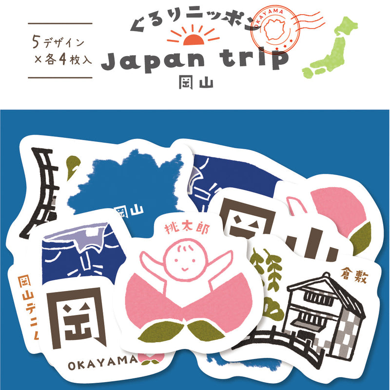 Sticker Flakes (5 Designs/Washi/Japan Trip: Okayama/Package: 10.5x8cm/20pcs/Furukawa Shiko/SMCol(s): Blue)