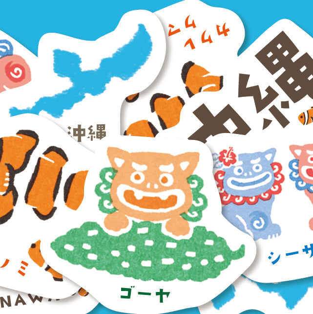 Sticker Flakes (5 Designs/Washi/Japan Trip: Okinawa/Package: 10.5x8cm/20pcs/Furukawa Shiko/SMCol(s): Blue)