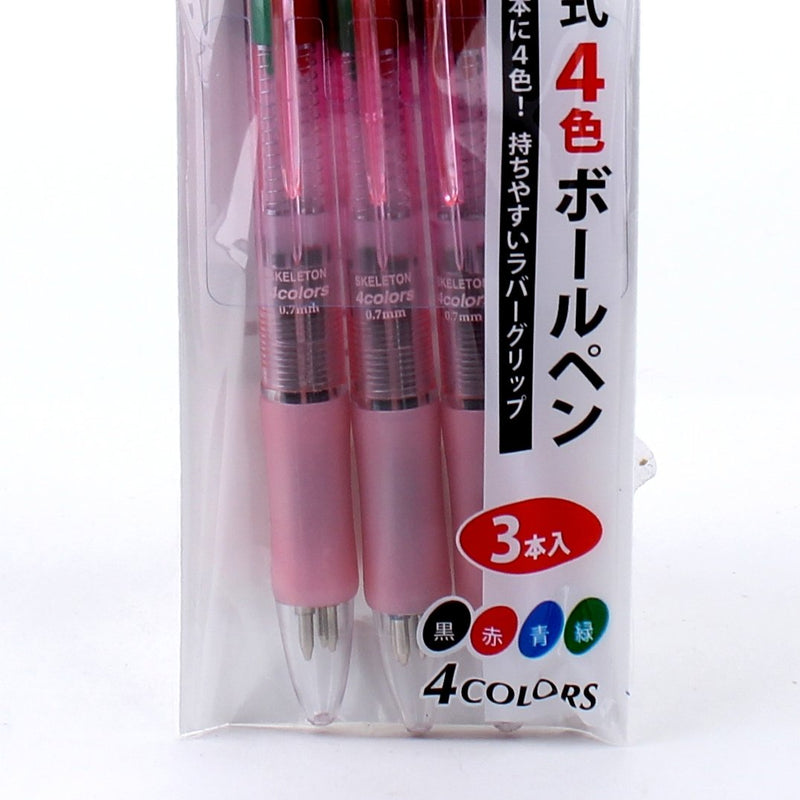 4-Color Multifunction Pen (0.7mm, 3pcs)