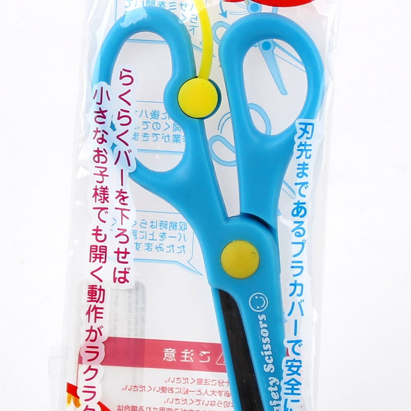 Scissors for Kids with Safety Guard