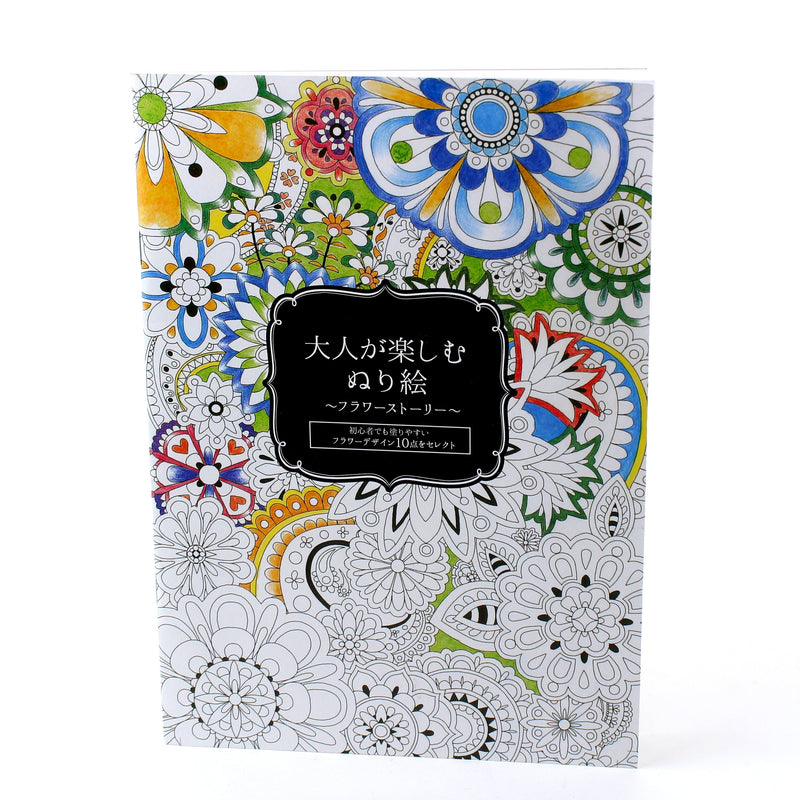 Flower Story Colouring Book