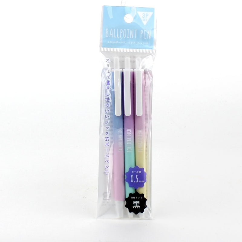 Ballpoint Pen (0.5mm, 3 pcs)