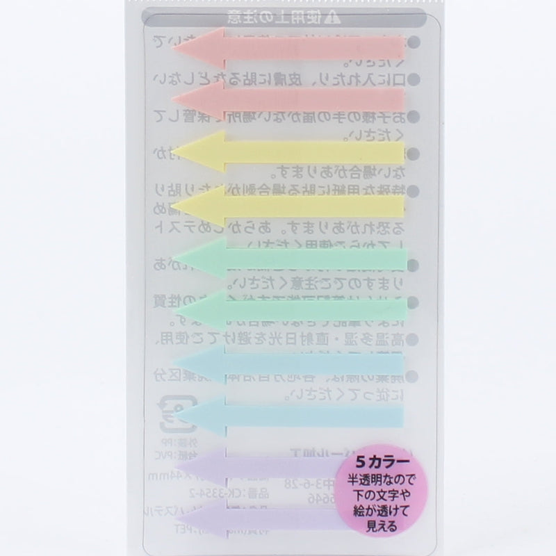 Sticky Notes (Page Marker/Arrow/4.4x7cm (240 Sheets/Feuilles)/SMCol(s): Pink,Yellow,Green,Blue,Purple)