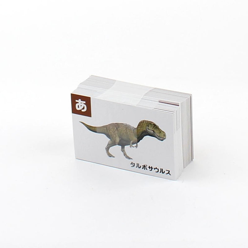 Japanese Playing Cards (Paper/Karuta/Matching Game/Dinosaurs/5x7.5cm (100pcs))