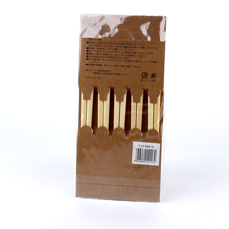 Cats Bamboo Chopsticks (5pairs)