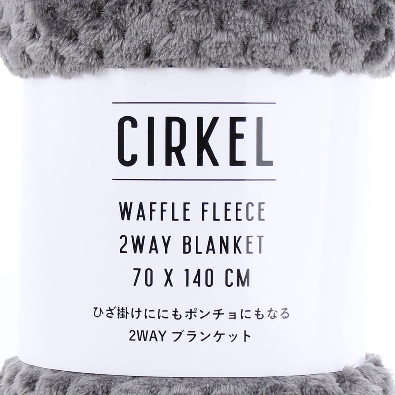 Wearable Blanket (2-Way: Poncho & Blanket/Fleece/Waffle Fabric/140x70cm/SMCol(s): Steel Grey)