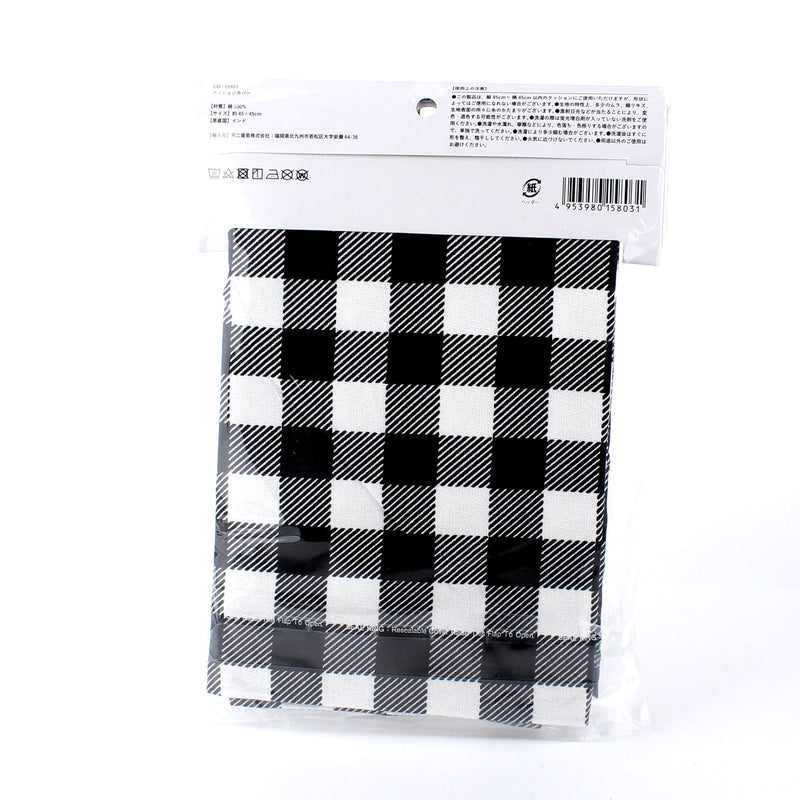 Checkered Throw Pillow / Cushion Cover (45x45cm)
