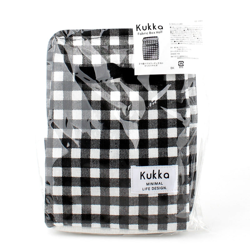 Checkered Foldable Tall Storage Bag (19x26x26cm)