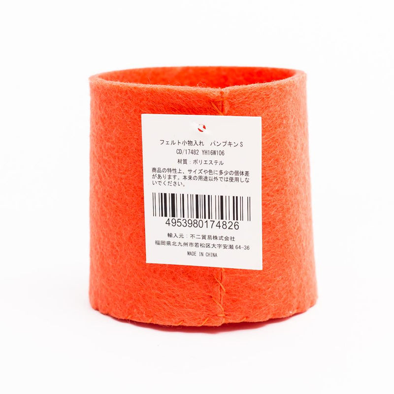Basket (Polyester/Felt/S/Jack-O-Lantern)