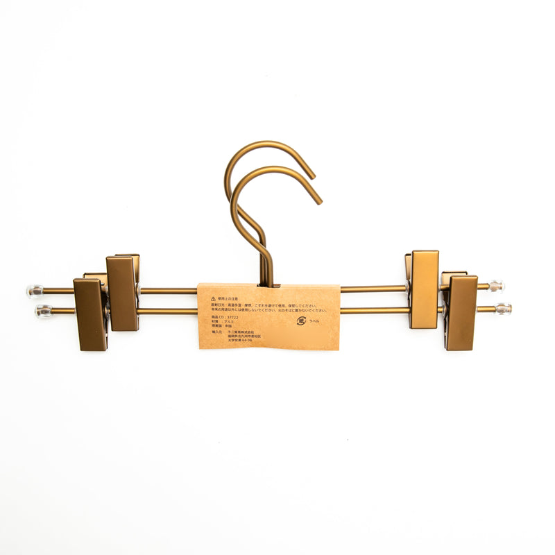 Clothes Hangers (Aluminum/For Pants, Skirts/3x32.5x12.5cm (2pcs)/SMCol(s): Bronze)