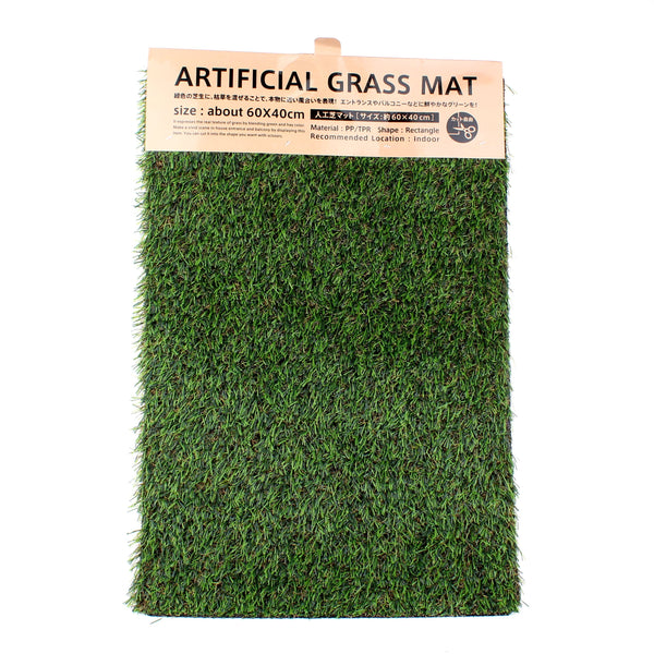 TPR Artificial Lawn Mat (40x60cm)