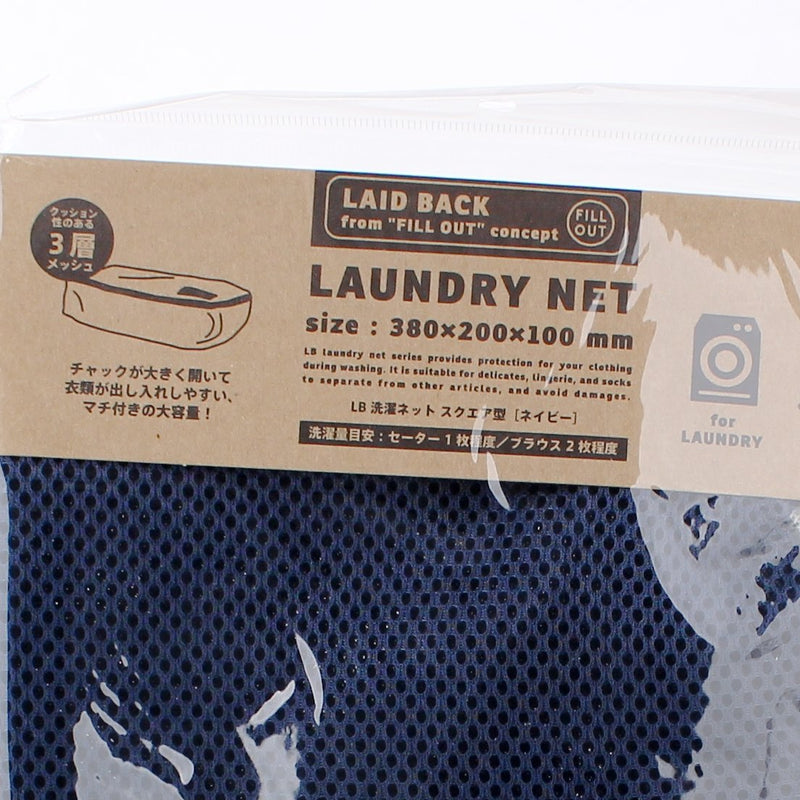 Laid Back Rectangular Laundry Net