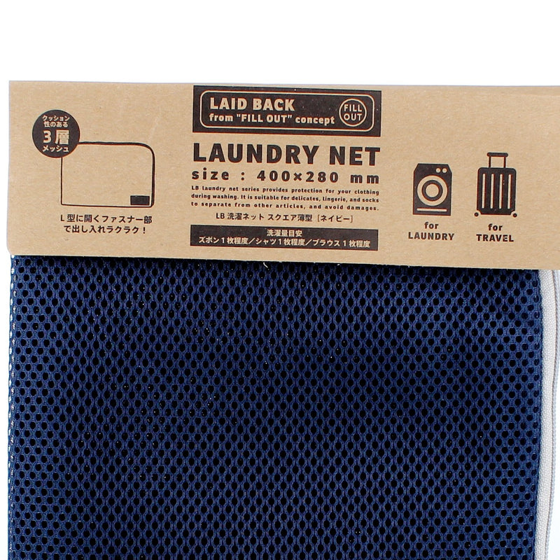 Laid Back Flat Rectangular Laundry Net