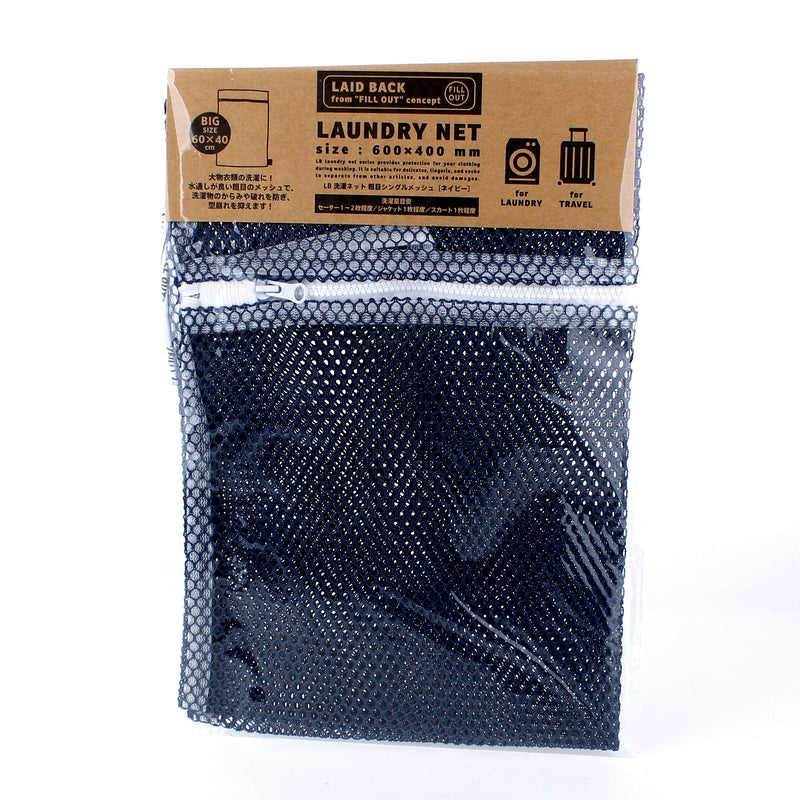 Laid Back Coarse Mesh Laundry Net