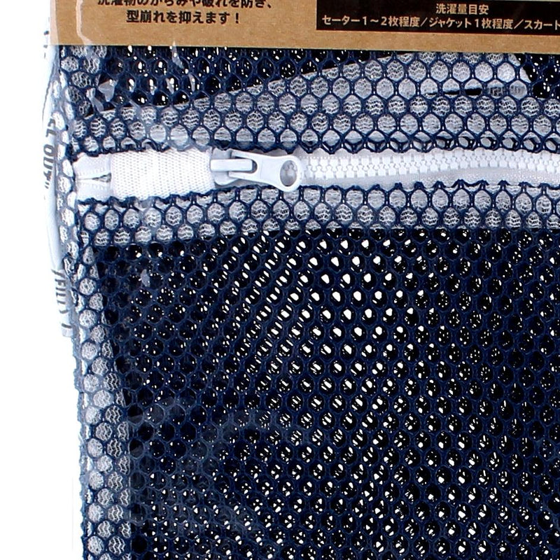 Laid Back Coarse Mesh Laundry Net