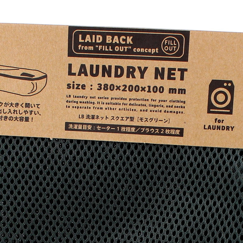 Laid Back Flat Rectangular Laundry Net