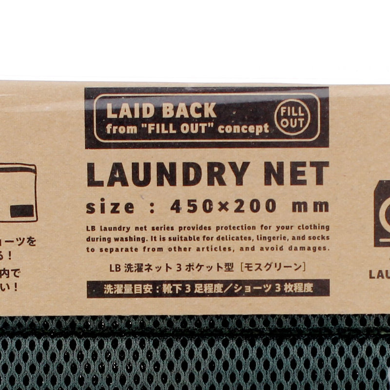 Laid Back 3-Pocket Laundry Net